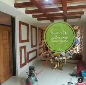 عکس شماره 18432 %D8%AA%D8%B1%D9%85%D9%88%D9%88%D9%88%D8%AF-%D9%81%D9%86%D9%84%D8%A7%D9%86%D8%AF%DB%8C-%D8%AF%DA%A9%D9%88%D8%B1%D8%A7%D8%B3%DB%8C%D9%88%D9%86-%D8%AF%D8%A7%D8%AE%D9%84%DB%8C