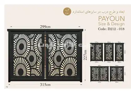 عکس شماره 18433 %DA%A9%D8%A7%D8%AA%D8%A7%D9%84%D9%88%DA%AF-%D9%85%D8%AF%D9%84-%D8%AF%D8%B1%D8%A8-%D9%81%D9%84%D8%B2%DB%8C-018-%D9%BE%D8%A7%DB%8C%D9%88%D9%86