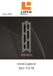 عکس شماره 18451 %D9%84%DB%8C%D9%BE%D8%B1-%D8%A2%DA%AF%D9%87%DB%8C-%D8%AF%D8%B1-%D8%B4%D9%85%D8%A7%D8%B1%D9%87-365