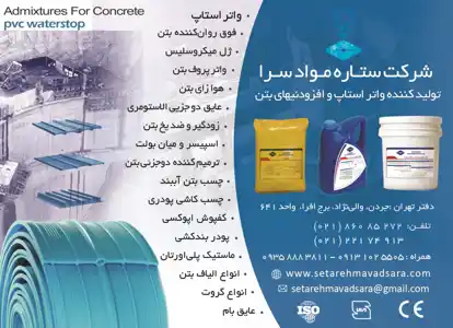 عکس شماره 18467 %D8%B3%D8%AA%D8%A7%D8%B1%D9%87-%D9%85%D9%88%D8%A7%D8%AF-%D8%B3%D8%B1%D8%A7-%D8%A2%DA%AF%D9%87%DB%8C-%D8%AF%D8%B1-%D8%B4%D9%85%D8%A7%D8%B1%D9%87-365