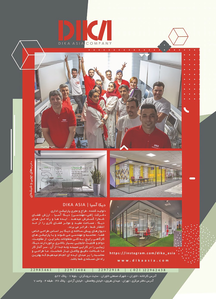 عکس شماره 18474 %D8%AF%DB%8C%DA%A9%D8%A7-%D8%A2%D8%B3%DB%8C%D8%A7-%D8%A2%DA%AF%D9%87%DB%8C-%D8%AF%D8%B1-%D8%B4%D9%85%D8%A7%D8%B1%D9%87-365