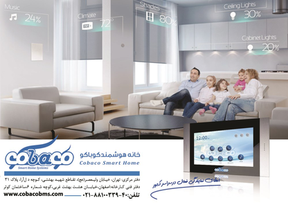 عکس شماره 18490 %D9%87%D9%88%D8%B4%D9%85%D9%86%D8%AF%D8%B3%D8%A7%D8%B2%DB%8C-%D8%B3%D8%A7%D8%AE%D8%AA%D9%85%D8%A7%D9%86-%D8%A2%DA%AF%D9%87%DB%8C-%D8%AF%D8%B1-%D8%B4%D9%85%D8%A7%D8%B1%D9%87-365