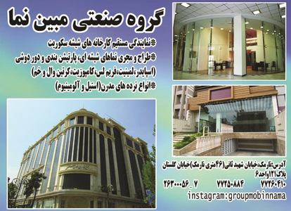 عکس شماره 18514 %D8%B4%DB%8C%D8%B4%D9%87-%D8%B3%DA%A9%D9%88%D8%B1%DB%8C%D8%AA-%D8%A2%DA%AF%D9%87%DB%8C-%D8%AF%D8%B1-%D8%B4%D9%85%D8%A7%D8%B1%D9%87-365