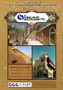 عکس شماره 1857 %D8%B3%DB%8C%D9%85%D8%A7%D9%86-%D8%AA%D8%B5%D9%88%DB%8C%D8%B1-%D8%B4%D9%85%D8%A7%D8%B1%D9%87-1