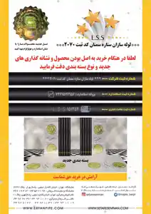 عکس شماره 18582 %D8%B3%D8%AA%D8%A7%D8%B1%D9%87-%D8%B3%D9%85%D9%86%D8%A7%D9%86-%D8%A2%DA%AF%D9%87%DB%8C-%D8%AF%D8%B1-%D8%B4%D9%85%D8%A7%D8%B1%D9%87-366