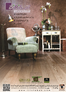 عکس شماره 1859 %D9%86%D9%85%D8%A7%DB%8C-%D8%AA%D9%85%D8%A7%D9%85-%DA%86%D9%88%D8%A8-%D8%AA%D8%B5%D9%88%DB%8C%D8%B1-%D8%B4%D9%85%D8%A7%D8%B1%D9%87-1