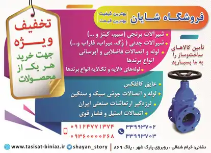 عکس شماره 18623 %D8%A8%D9%87%D8%AA%D8%B1%DB%8C%D9%86-%DA%A9%DB%8C%D9%81%DB%8C%D8%AA-%D8%A8%D9%87%D8%AA%D8%B1%DB%8C%D9%86-%D9%82%DB%8C%D9%85%D8%AA-%D8%A2%DA%AF%D9%87%DB%8C-%D8%AF%D8%B1-%D8%B4%D9%85%D8%A7%D8%B1%D9%87-367