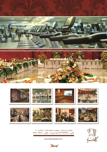 عکس شماره 18649 %D8%A8%D8%A7%D8%B4%DA%AF%D8%A7%D9%87-%D9%81%D8%B1%D9%85%D8%A7%D9%86%DB%8C%D9%87-%D8%A2%DA%AF%D9%87%DB%8C-%D8%AF%D8%B1-%D8%B4%D9%85%D8%A7%D8%B1%D9%87-367