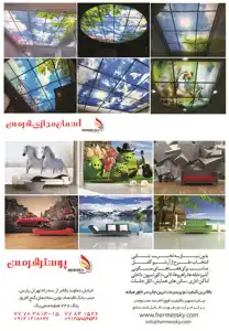 عکس شماره 1884 %D8%A2%D8%B3%D9%85%D8%A7%D9%86-%D9%85%D8%AC%D8%A7%D8%B2%DB%8C-%D8%A2%DA%AF%D9%87%DB%8C-%D8%AF%D8%B1-%D8%B4%D9%85%D8%A7%D8%B1%D9%87-315