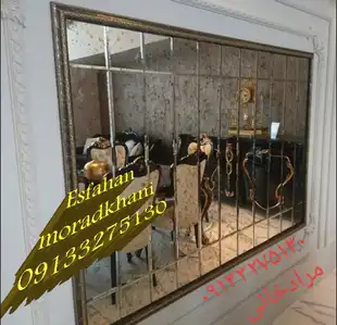 عکس شماره 18844 %D8%B7%D8%B1%D8%AD-%D9%85%D8%B1%D8%A8%D8%B9-%D9%85%D8%B3%D8%AA%D8%B7%DB%8C%D9%84