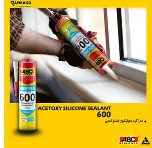 عکس شماره 18876 %DA%86%D8%B3%D8%A8-%D8%B3%DB%8C%D9%84%DB%8C%DA%A9%D9%88%D9%86-%D8%B4%D8%A7%D9%85%D9%BE%D8%A7%DB%8C%D9%86%DB%8C