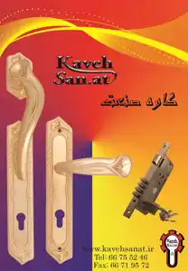 عکس شماره 1889 %DB%8C%D8%B1%D8%A7%D9%82-%D8%A2%D9%84%D8%A7%D8%AA-%D8%AF%D8%B1-%D9%88-%D8%AF%D8%B3%D8%AA%DA%AF%DB%8C%D8%B1%D9%87-%D8%A2%DA%AF%D9%87%DB%8C-%D8%AF%D8%B1-%D8%B4%D9%85%D8%A7%D8%B1%D9%87-290