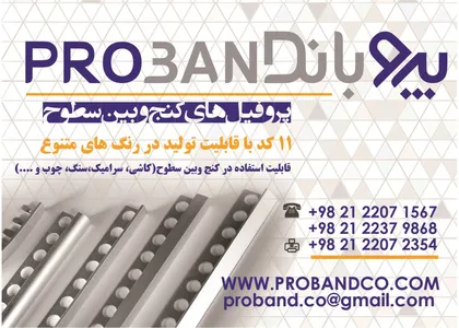 پروفیل تصویر شماره 1