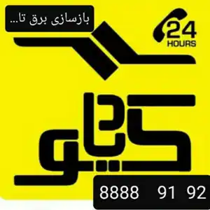 عکس شماره 18920 %D8%A8%D8%A7%D8%B2%D8%B3%D8%A7%D8%B2%DB%8C