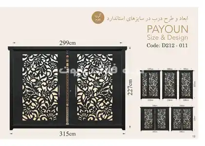 عکس شماره 18966 %DA%A9%D8%A7%D8%AA%D8%A7%D9%84%D9%88%DA%AF-%D9%85%D8%AF%D9%84-%D8%AF%D8%B1%D8%A8-%D9%81%D9%84%D8%B2%DB%8C-011-%D9%BE%D8%A7%DB%8C%D9%88%D9%86