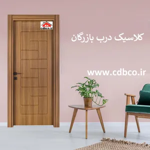 درب داخلی mdf