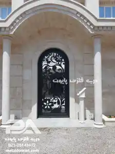 عکس شماره 19046 %D9%86%D9%85%D9%88%D9%86%D9%87-%D8%B3%D9%81%D8%A7%D8%B1%D8%B4%DB%8C-%D9%85%D8%AF%D9%84-033-%D8%AF%D8%B1%D8%A8-%D9%81%D9%84%D8%B2%DB%8C-%D9%BE%D8%A7%DB%8C%D9%88%D9%86-%D8%AF%D8%B1-%D8%A7%D9%86%D8%AF%D8%A7%D8%B2%D9%87-%D9%86%D9%81%D8%B1%D8%B1%D9%88