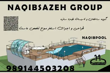 عکس شماره 19057 %D8%B3%D8%A7%D8%AE%D8%AA-%D8%A7%D8%B3%D8%AA%D8%AE%D8%B1-%D9%85%D9%88%D8%AC-%D8%AF%D8%B1-%D9%85%D8%AD%D9%84%D8%A7%D8%AA