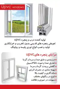 عکس شماره 1913 %D8%AA%D9%88%D9%84%DB%8C%D8%AF-%DA%A9%D9%86%D9%86%D8%AF%D9%87-%D8%AF%D8%B1%D8%A8-%D9%88-%D8%A8%D9%86%DA%86%D8%B1%D9%87-%D8%AF%D9%88-%D8%AC%D8%AF%D8%A7%D8%B1%D9%87-%D8%AA%D8%B5%D9%88%DB%8C%D8%B1-%D8%B4%D9%85%D8%A7%D8%B1%D9%87-2