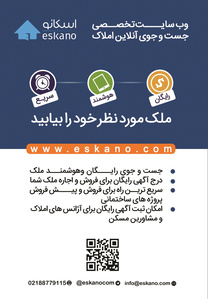 عکس شماره 1915 %D9%88%D8%A8-%D8%B3%D8%A7%DB%8C%D8%AA-%D8%AA%D8%AE%D8%B5%D8%B5%DB%8C-%D8%A7%D9%85%D9%84%D8%A7%DA%A9-%D8%A2%DA%AF%D9%87%DB%8C-%D8%AF%D8%B1-%D8%B4%D9%85%D8%A7%D8%B1%D9%87-289