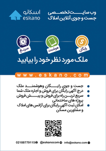 عکس شماره 1916 %D9%88%D8%A8-%D8%B3%D8%A7%DB%8C%D8%AA-%D8%AA%D8%AE%D8%B5%D8%B5%DB%8C-%D8%A7%D9%85%D9%84%D8%A7%DA%A9-%D8%AA%D8%B5%D9%88%DB%8C%D8%B1-%D8%B4%D9%85%D8%A7%D8%B1%D9%87-1