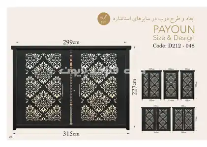 عکس شماره 19174 %DA%A9%D8%A7%D8%AA%D8%A7%D9%84%D9%88%DA%AF-%D9%85%D8%AF%D9%84-048-%D8%AF%D8%B1%D8%A8-%D9%81%D9%84%D8%B2%DB%8C-%D9%BE%D8%A7%DB%8C%D9%88%D9%86