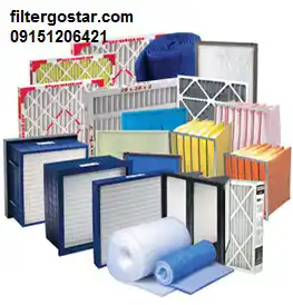 عکس شماره 19293 %D9%81%DB%8C%D9%84%D8%AA%D8%B1-%D9%87%D9%88%D8%A7%D8%B3%D8%A7%D8%B2