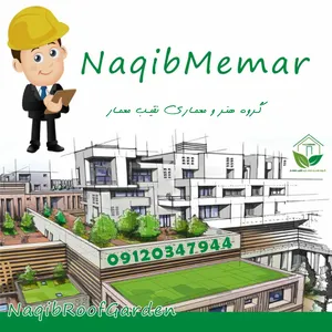 ساخت روف گاردن در ورامین