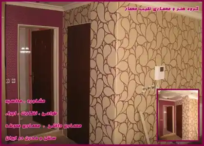 عکس شماره 19328 %D8%B7%D8%B1%D8%A7%D8%AD-%D9%88-%D9%85%D8%AC%D8%B1%DB%8C-%D8%AA%D8%B1%D8%A7%D8%B3-%DA%AF%D8%A7%D8%B1%D8%AF%D9%86-%D8%AF%D8%B1-%D9%88%D8%B1%D8%A7%D9%85%DB%8C%D9%86