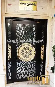 عکس شماره 19360 %D9%86%D9%85%D9%88%D9%86%D9%87-%D8%B3%D9%81%D8%A7%D8%B1%D8%B4%DB%8C-%D8%B3%D8%A7%D8%AE%D8%AA-%D9%88-%D8%A7%D8%AC%D8%B1%D8%A7-%D8%B4%D8%AF%D9%87-%D8%AF%D8%B1%D8%A8-%D9%81%D9%84%D8%B2%DB%8C-%D9%BE%D8%A7%DB%8C%D9%88%D9%86-%D9%85%D8%AF%D9%84-068