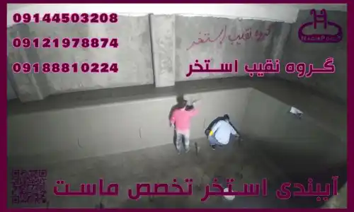 عکس شماره 19409 %D8%A2%D8%A8%D8%A8%D9%86%D8%AF%DB%8C-%D8%A7%D8%B3%D8%AA%D8%AE%D8%B1-%D8%AF%D8%B1-%D9%84%D9%88%D8%A7%D8%B3%D8%A7%D9%86