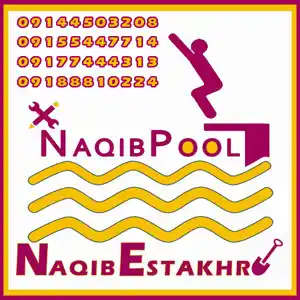 عکس شماره 19412 %D8%B3%D8%A7%D8%AE%D8%AA-%D8%AF%D8%B1%DB%8C%D8%A7%DA%86%D9%87-%D9%85%D8%B5%D9%86%D9%88%D8%B9%DB%8C-%D8%AF%D8%B1-%D9%84%D9%88%D8%A7%D8%B3%D8%A7%D9%86