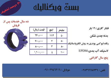 عکس شماره 19439 %DA%A9%D8%A7%D8%AA%D8%A7%D9%84%D9%88%DA%AF