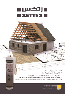 عکس شماره 1947 %DA%86%D8%B3%D8%A8-%D9%88-%D8%B9%D8%A7%DB%8C%D9%82-%D8%A2%DA%AF%D9%87%DB%8C-%D8%AF%D8%B1-%D8%B4%D9%85%D8%A7%D8%B1%D9%87-289