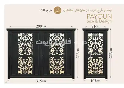 عکس شماره 19498 %DA%A9%D8%A7%D8%AA%D8%A7%D9%84%D9%88%DA%AF-%D8%B4%D8%B1%DA%A9%D8%AA-%D8%AF%D8%B1%D8%A8-%D9%81%D9%84%D8%B2%DB%8C-%D9%BE%D8%A7%DB%8C%D9%88%D9%86-%D8%B7%D8%B1%D8%AD-%D8%AA%D8%A7%DA%A9
