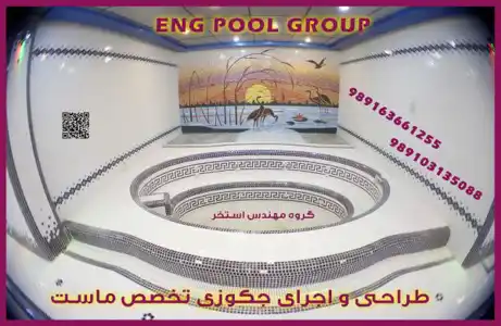 عکس شماره 19532 %D8%B3%D8%A7%D8%AE%D8%AA-%D8%AC%DA%A9%D9%88%D8%B2%DB%8C-%D8%AF%D8%B1-%D9%84%D9%88%D8%A7%D8%B3%D8%A7%D9%86