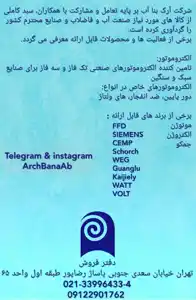 عکس شماره 19557 %D8%AE%D8%AF%D9%85%D8%A7%D8%AA-%D8%A2%D8%B1%DA%A9-%D8%A8%D9%86%D8%A7-%D8%A2%D8%A8