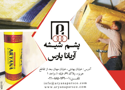 عکس شماره 1956 %D8%B9%D8%A7%DB%8C%D9%82-%D8%AD%D8%B1%D8%A7%D8%B1%D8%AA%DB%8C-%D9%88-%D8%A8%D8%B1%D9%88%D8%AF%D8%AA%DB%8C-%D8%A2%DA%AF%D9%87%DB%8C-%D8%AF%D8%B1-%D8%B4%D9%85%D8%A7%D8%B1%D9%87-289