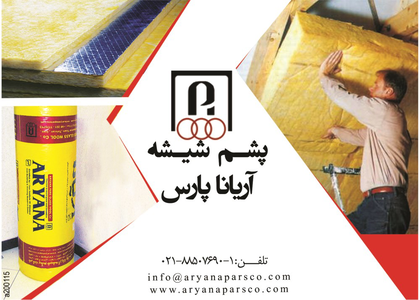 عکس شماره 1957 %D8%B9%D8%A7%DB%8C%D9%82-%D8%AD%D8%B1%D8%A7%D8%B1%D8%AA%DB%8C-%D9%88-%D8%A8%D8%B1%D9%88%D8%AF%D8%AA%DB%8C-%D8%AA%D8%B5%D9%88%DB%8C%D8%B1-%D8%B4%D9%85%D8%A7%D8%B1%D9%87-1