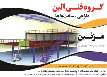 عکس شماره 1958 %D9%86%DB%8C%D9%85-%D8%B7%D8%A8%D9%82%D9%87-%D9%BE%DB%8C%D8%B4-%D8%B3%D8%A7%D8%AE%D8%AA%D9%87-%D9%BE%DB%8C%DA%86-%D9%85%D9%87%D8%B1%D9%87-%D8%A7%DB%8C-%D8%A2%DA%AF%D9%87%DB%8C-%D8%AF%D8%B1-%D8%B4%D9%85%D8%A7%D8%B1%D9%87-293