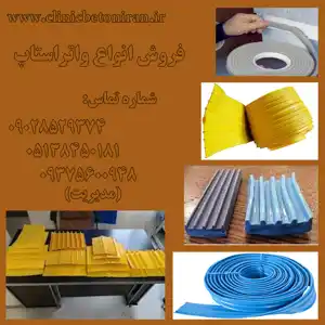 عکس شماره 19588 %D8%AA%D9%88%D9%84%DB%8C%D8%AF-%D9%88%D9%81%D8%B1%D9%88%D8%B4-%D9%88%D8%A7%D8%AA%D8%B1%D8%A7%D8%B3%D8%AA%D8%A7%D9%BE-%D8%AF%D8%B1%D8%AE%D8%B1%D8%A7%D8%B3%D8%A7%D9%86