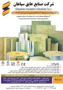 عکس شماره 1963 %D8%B9%D8%A7%DB%8C%D9%82-%D9%87%D8%A7%DB%8C-%D8%AD%D8%B1%D8%A7%D8%B1%D8%AA%DB%8C-%D8%A2%DA%AF%D9%87%DB%8C-%D8%AF%D8%B1-%D8%B4%D9%85%D8%A7%D8%B1%D9%87-289