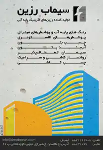 عکس شماره 1964 %D8%B9%D8%A7%DB%8C%D9%82-%D9%87%D8%A7%DB%8C-%D8%AD%D8%B1%D8%A7%D8%B1%D8%AA%DB%8C-%D8%AA%D8%B5%D9%88%DB%8C%D8%B1-%D8%B4%D9%85%D8%A7%D8%B1%D9%87-1