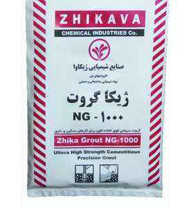 عکس شماره 19651 %DA%AF%D8%B1%D9%88%D8%AA-NG1000