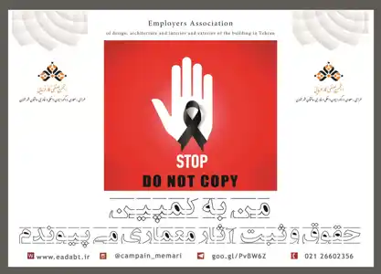 عکس شماره 1969 %D8%A7%D9%86%D8%AC%D9%85%D9%86-%D8%A2%DA%AF%D9%87%DB%8C-%D8%AF%D8%B1-%D8%B4%D9%85%D8%A7%D8%B1%D9%87-288