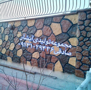 عکس شماره 19699 %D8%B7%D8%B1%D8%AD-%D8%B3%D9%86%DA%AF