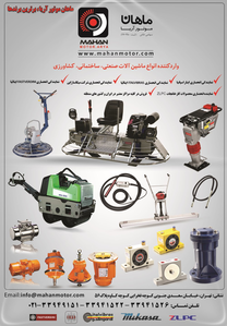 عکس شماره 1986 %D8%A7%D9%86%D9%88%D8%A7%D8%B9-%D8%A7%D9%84%DA%A9%D8%AA%D8%B1%D9%88%D9%88%DB%8C%D8%A8%D8%B1%D9%87-%D8%A2%DA%AF%D9%87%DB%8C-%D8%AF%D8%B1-%D8%B4%D9%85%D8%A7%D8%B1%D9%87-288