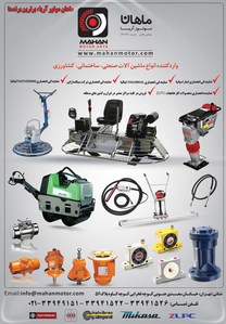 عکس شماره 1987 %D8%A7%D9%86%D9%88%D8%A7%D8%B9-%D8%A7%D9%84%DA%A9%D8%AA%D8%B1%D9%88%D9%88%DB%8C%D8%A8%D8%B1%D9%87-%D8%AA%D8%B5%D9%88%DB%8C%D8%B1-%D8%B4%D9%85%D8%A7%D8%B1%D9%87-1