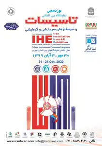 عکس شماره 19946 %D9%86%D9%88%D8%B2%D8%AF%D9%87%D9%85%DB%8C%D9%86-%D9%86%D9%85%D8%A7%DB%8C%D8%B4%DA%AF%D8%A7%D9%87-%D8%A8%DB%8C%D9%86-%D8%A7%D9%84%D9%85%D9%84%D9%84%DB%8C-%D8%AA%D8%A7%D8%B3%DB%8C%D8%B3%D8%A7%D8%AA-%D9%88-%D8%B3%DB%8C%D8%B3%D8%AA%D9%85%D9%87%D8%A7%DB%8C-%D8%B3%D8%B1%D9%85%D8%A7%DB%8C%D8%B4%DB%8C-%D9%88-%DA%AF%D8%B1%D9%85%D8%A7%DB%8C%D8%B4%DB%8C-%D8%A2%DA%AF%D9%87%DB%8C-%D8%AF%D8%B1-%D8%B4%D9%85%D8%A7%D8%B1%D9%87-369