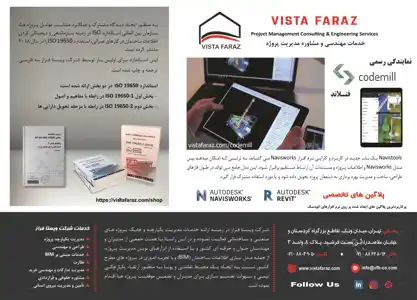 عکس شماره 19953 %D8%AE%D8%AF%D9%85%D8%A7%D8%AA-%D9%85%D9%87%D9%86%D8%AF%D8%B3%DB%8C-%D9%88-%D9%85%D8%B4%D8%A7%D9%88%D8%B1%D9%87-%D9%85%D8%AF%DB%8C%D8%B1%DB%8C%D8%AA-%D9%BE%D8%B1%D9%88%DA%98%D9%87-%D8%A2%DA%AF%D9%87%DB%8C-%D8%AF%D8%B1-%D8%B4%D9%85%D8%A7%D8%B1%D9%87-369